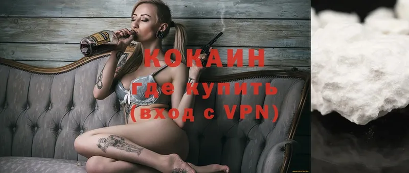 COCAIN FishScale  Сарапул 