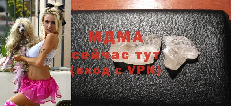 цены наркотик  Сарапул  MDMA VHQ 